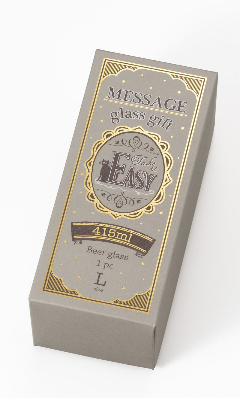 Message Glass Gift
