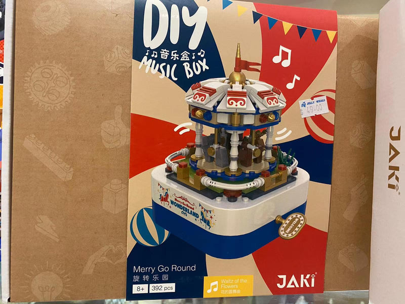 JK1206 - Merry Go Round - Music Box