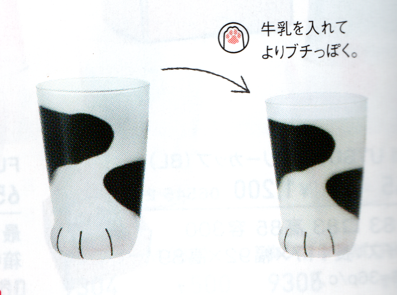 Cute Cat Paw Milk Cup Bottle Foot Pads