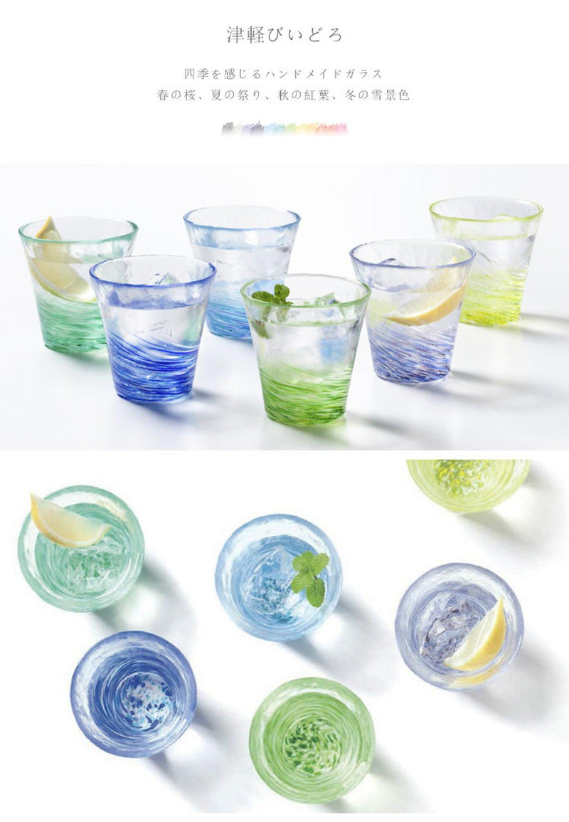 Colorful Juice Cup Series